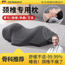 艾草枕头颈椎专用病治艾灸热敷理疗睡觉护颈助睡眠家用牵引神器yq