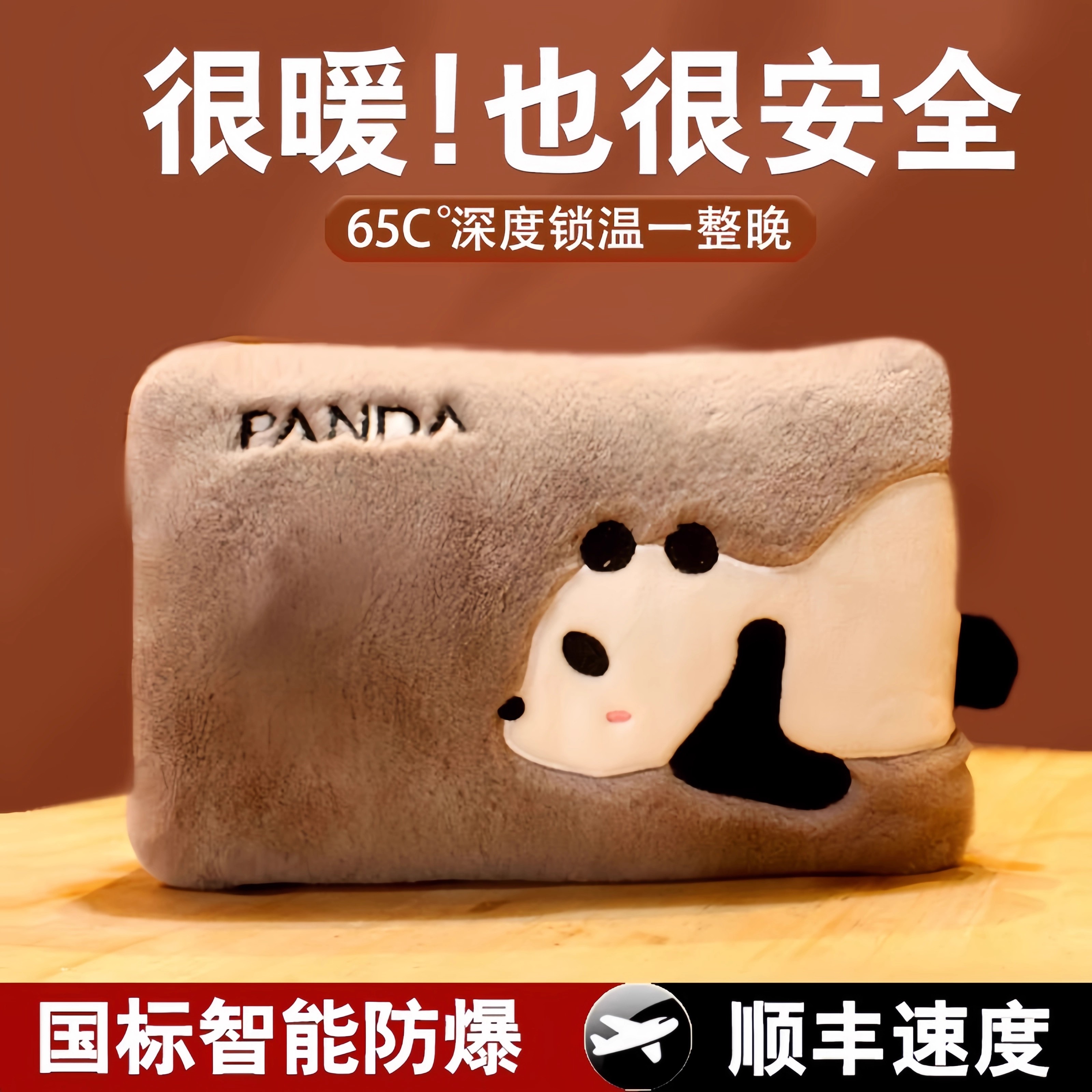 充电热水袋可拆洗防爆暖宝宝女生