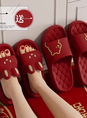 红色结婚拖鞋一对夏季本命年新婚喜庆情侣男女陪嫁居家室内凉鞋bz