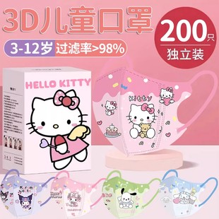 三丽儿童口罩鸥防流感3到6岁一次性外用医科独立包装 8到12无菌ag