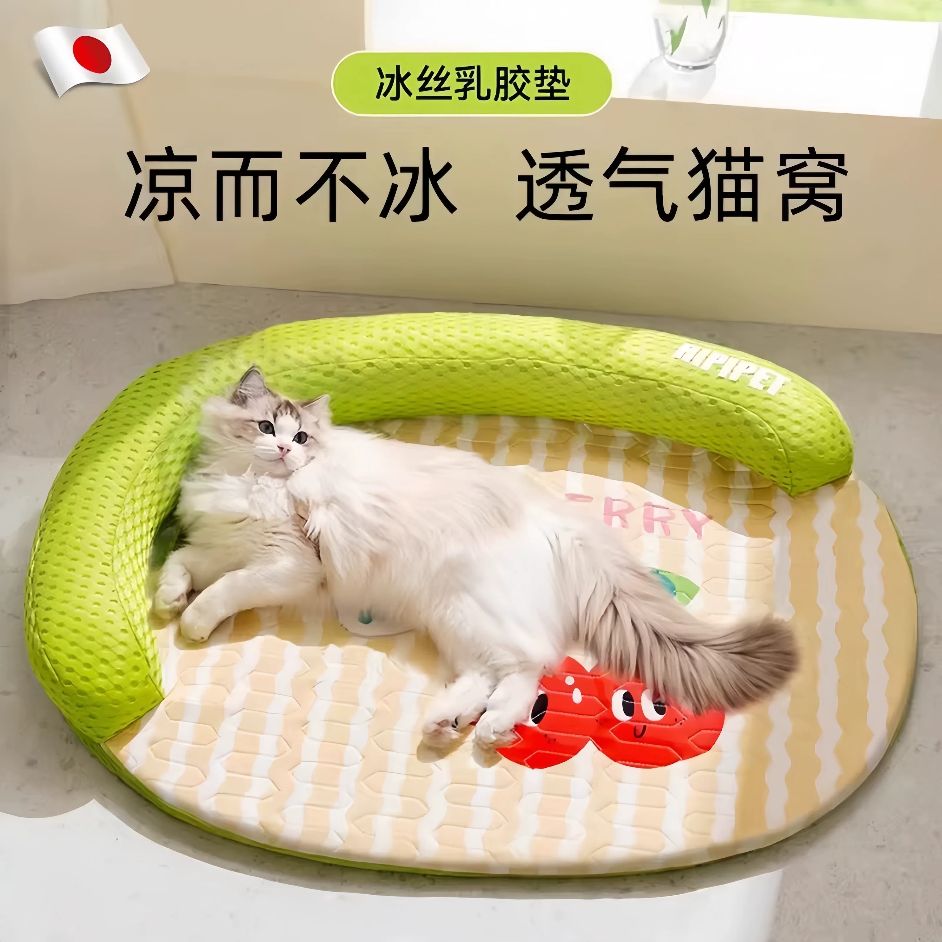 日本猫窝春夏季L型靠枕凉感冰丝乳胶睡觉垫子四季宠物狗窝冰垫