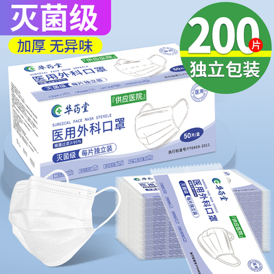 医用外科口罩女高颜值2025新款