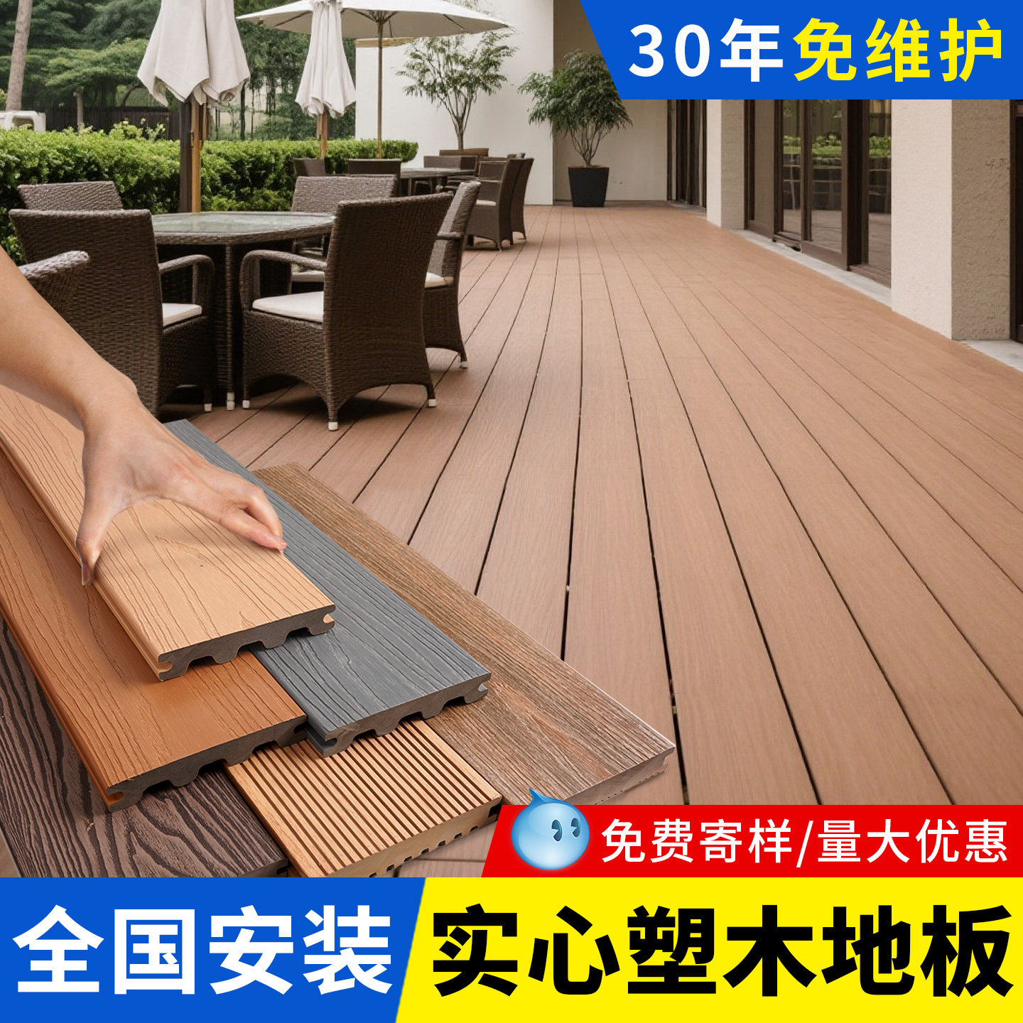 实心塑木户外地板庭院露台加厚承重防腐木地板二代共挤木塑板自铺
