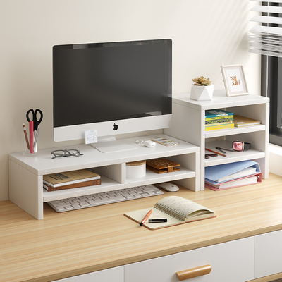 电脑增高架桌面置物架