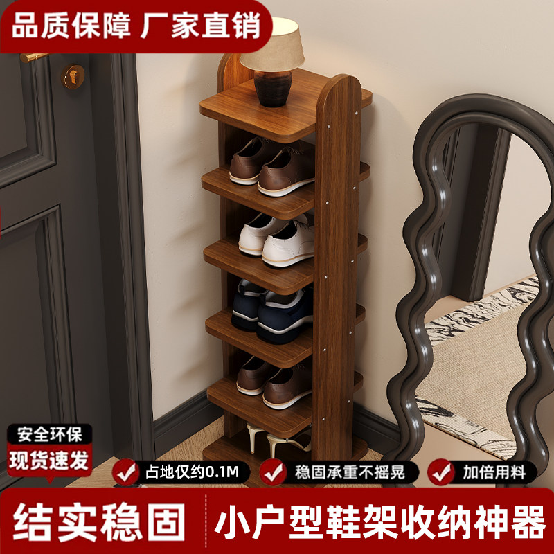 多层鞋架家用门口简易收纳架入户室内省空间结实耐用小户型鞋架子