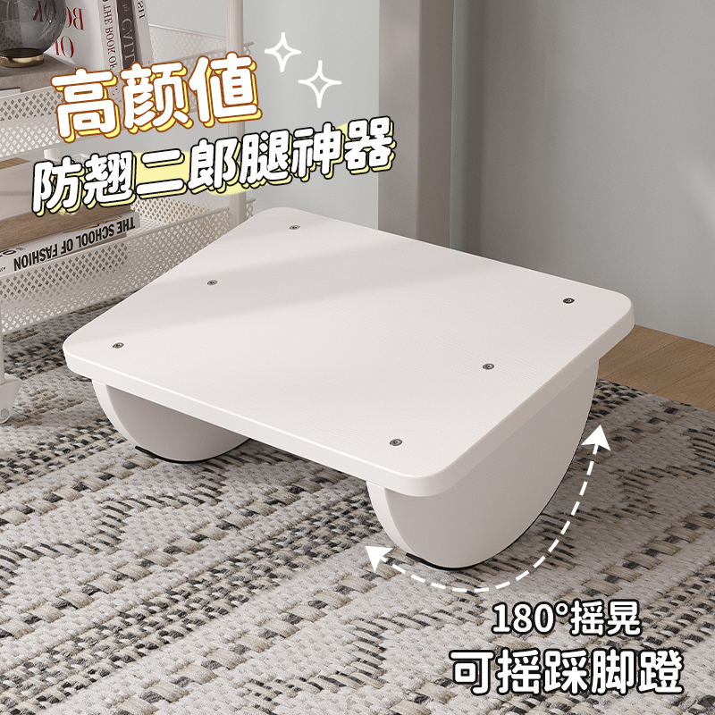 高颜值脚踏凳108°旋转