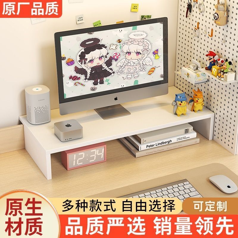 宿舍桌面增高架大学生书桌缝隙填充遮 挡板延长电脑桌面置物架图片