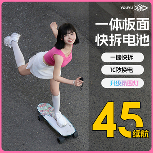 游鱼电动滑板车四轮一体防水轻便代步可拆电池智能陆地冲浪小鱼板