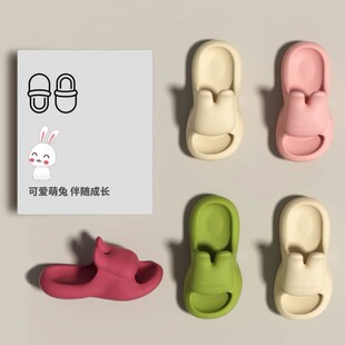儿童兔子凉拖鞋女孩夏季男女童大童可爱宝宝居家室内亲子一家三口