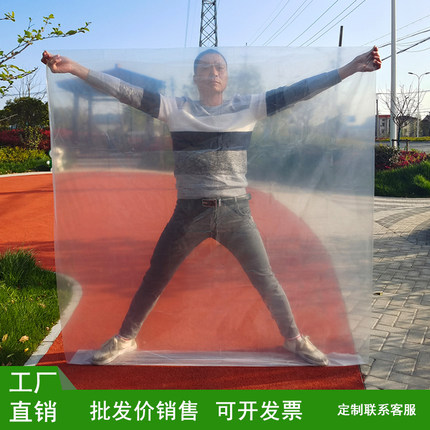 超特大号pe透明白色平口袋高压薄膜厂家批发防尘装被子的大塑料袋