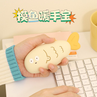热卖 电热暖宝宝便携速热办公手持usb充电摸鱼暖手宝可爱礼物 新品