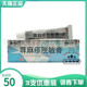 3支50元 徽中制药荨麻z脱敏膏15g原康丰吉健荨麻诊疹脱敏膏15g