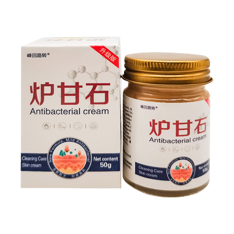 【药房同售】峰回路转炉甘石50g