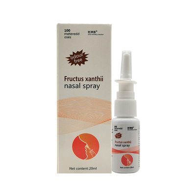 【买2送1/3送2】老津医Fructus xanthii nasal spray鼻喷剂20ml