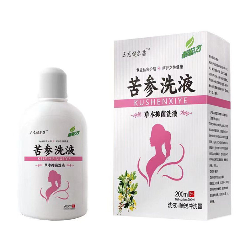【买2送1/4送2】三尤健尔康苦参洗液草本抑菌洗液200ml