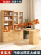 实木书桌学生家用学习桌书柜一体简约现代办公桌写字桌台式 电脑桌