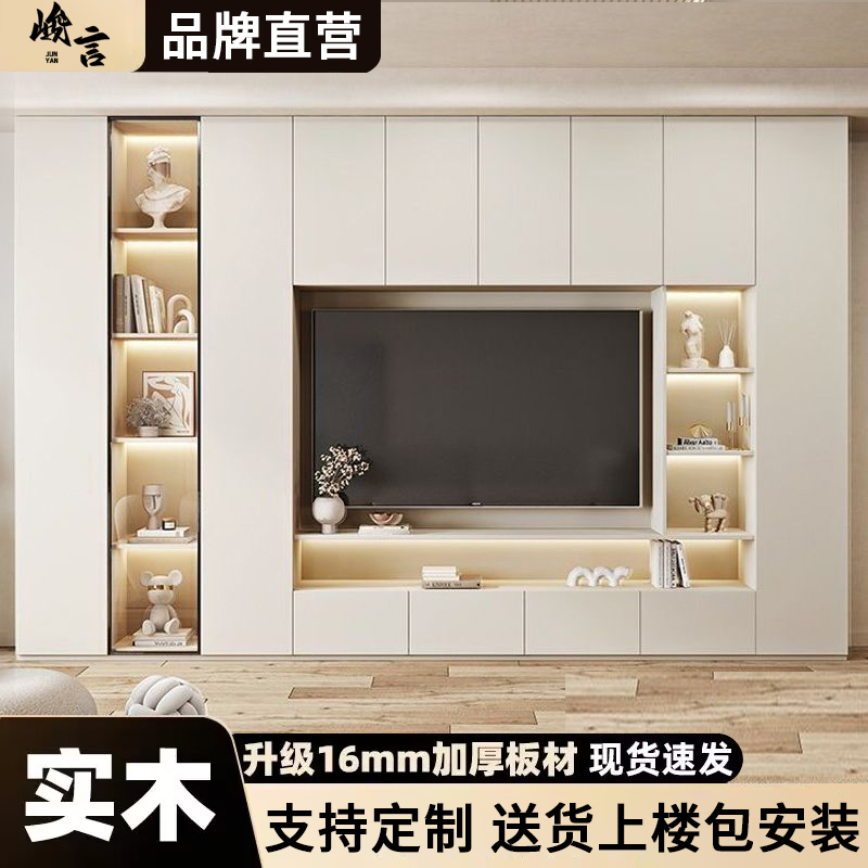 实木电视柜背景墙柜酒柜一体靠墙储物柜客厅家用定制落地电视机柜