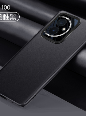 荣耀100新款手机壳高级感防摔华为荣耀100pro保护套MAA-AN00男全包MAA-AN10硅胶防摔超薄磨砂honor曲屏适用于