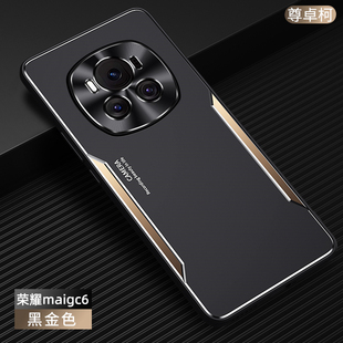 适用荣耀magic6手机壳华为荣耀magic6新款 硅胶5g全包por保护套磨砂 金属男外壳荣耀magic6pro镜头高端防摔男款