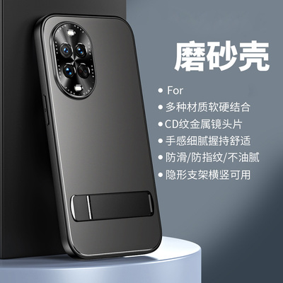 适用于华为nova15手机壳华为nova14新款一体nova13pro支架男外壳金属镜头高端防摔硅胶全包13保护套ultra磨砂