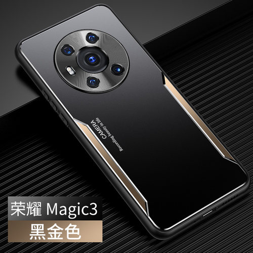荣耀mgic3金属背板创意手机壳
