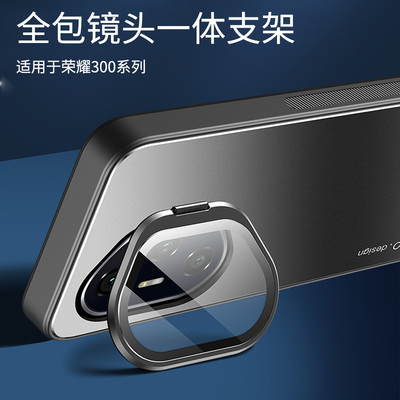 华为荣耀300手机壳新款