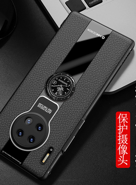 华为Mate30pro手机壳mate30新款mate30Epro魅特硅胶保护套全包防摔mata磨砂m30男Mete高级感por保时捷适用于