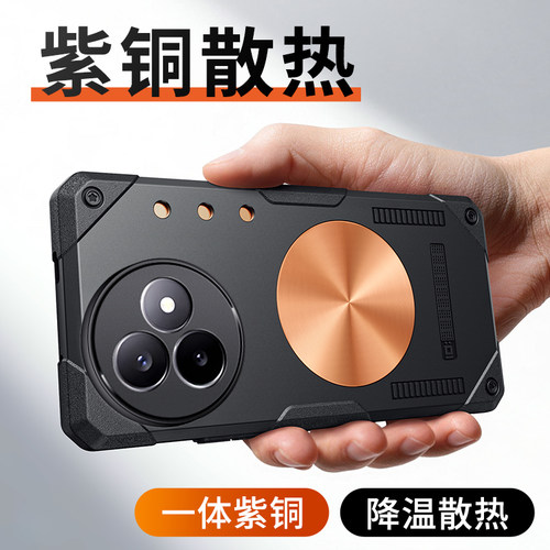 适用于红米k80至尊版手机壳小米红米K90新款气囊防摔保护套K70散热磁吸引磁外壳K70pro硅胶k60软边加厚防滑