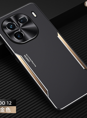 iqoo12手机壳vivoiqoo12金属新款时尚iqoo12pro全包外壳IQ0012防摔男硅胶高端步步高保护套磨砂高级曲屏适用
