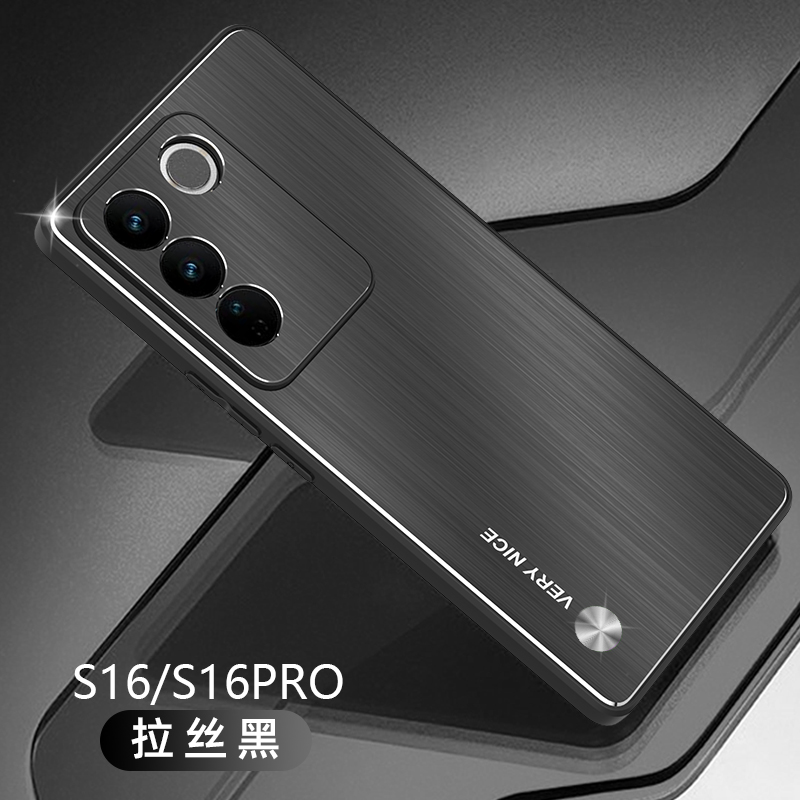 vivos16e手机壳vivos16pro新款金属背板拉丝s16全包防摔磨砂硅胶s16por保护套个性时尚男s软边外壳潮适用于