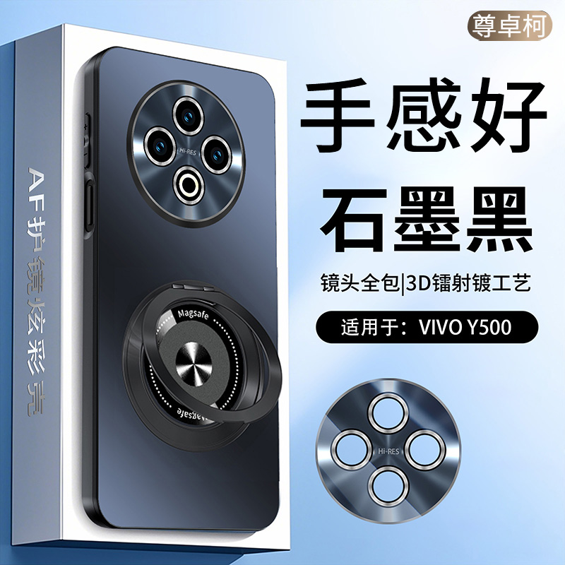 vivoy500手机壳新款全包