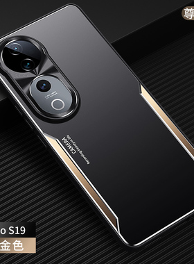 vivos19手机壳vivos19pro新款s19金属磨砂背板V2362A全包防摔保护套硅胶por男曲面屏S19高档V2364A适用
