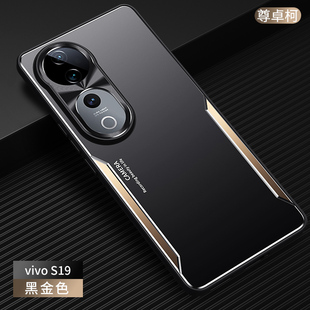 vivos19手機(jī)殼vivos19pro新款 s19金屬磨砂背板V2362A全包防摔保護(hù)套硅膠por男曲面屏S19高檔V2364A適用