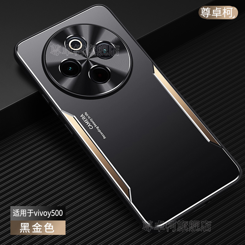 适用于vivoy500手机壳新款