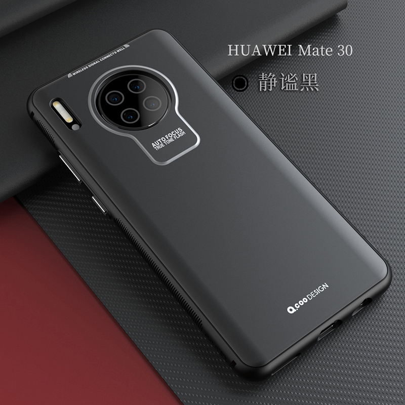 华为mate30新款全包肤感硅胶外壳