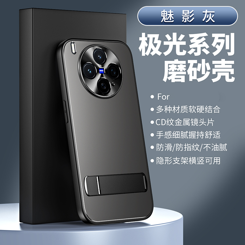 适用于vivox300手机壳新款防摔