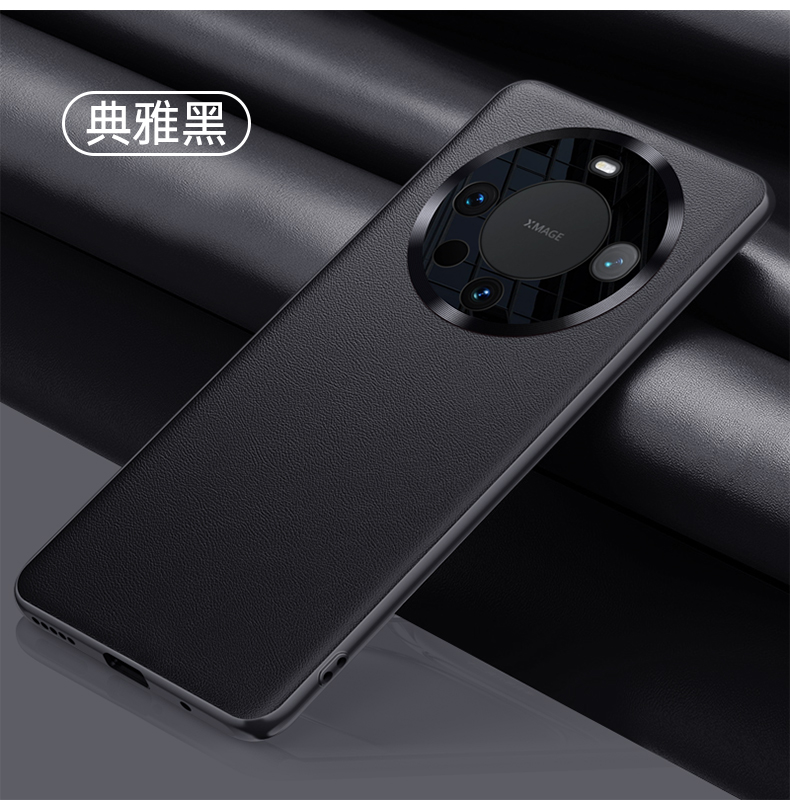 华为mate60pro手机壳防摔