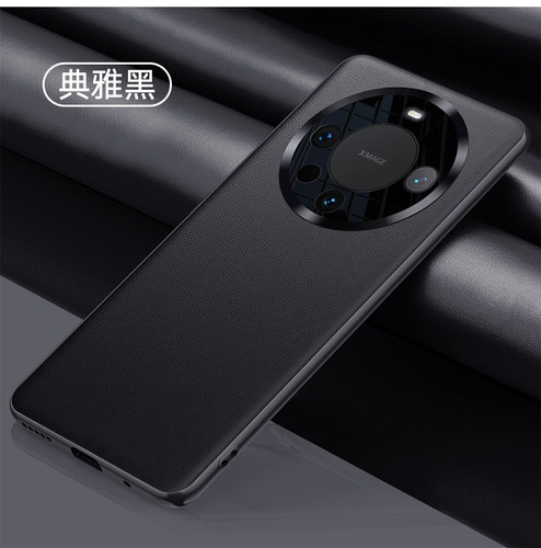 华为mate60pro手机壳防摔