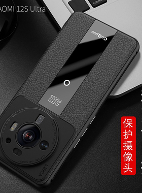 小米12sultra手机壳小米12新款sultra全包磨砂硅胶12spro保护套pro天玑版气囊散热防指纹适用于12x保时捷潮