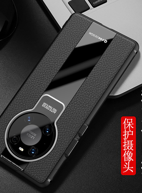 华为mate40pro手机壳mete新款m40全包防摔ma男40mate奢华保时捷软壳mt高级商务磨砂套适用于魅特40pro+保护套