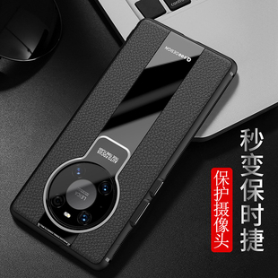 华为mate40pro手机壳mete新款 保护套 m40全包防摔ma男40mate奢华保时捷软壳mt高级商务磨砂套适用于魅特40pro