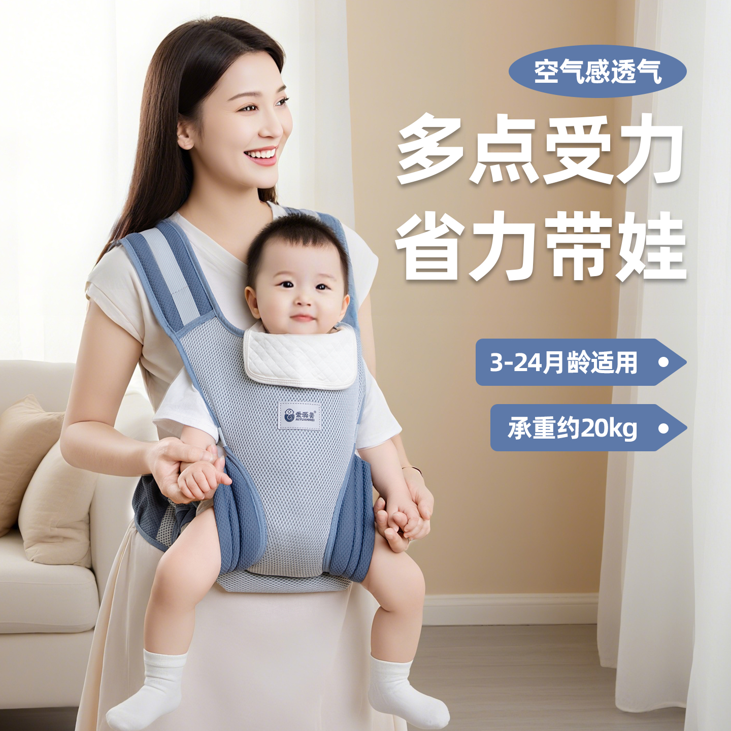 宝宝背带解放双手前后两用小月龄