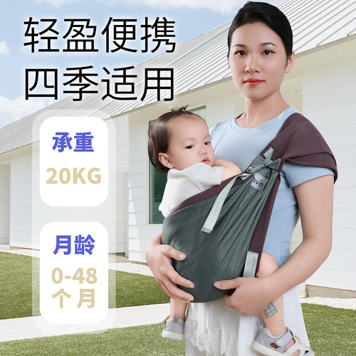 宝宝背带背巾坐凳简易收纳小月龄