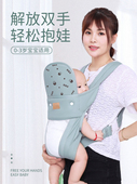 外出简易背娃神器 传统新生儿宝宝四季 婴儿背带前后两用前抱式 老式