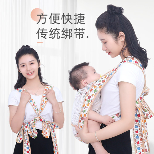 宝宝背带婴儿抱式传统外出简易
