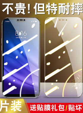 适用于小米8青春版钢化膜M1808D2TE全屏xiaomi8lite玻璃xm8青春高清mi8lite透明莫M1808D2TC手机贴膜TT保护模