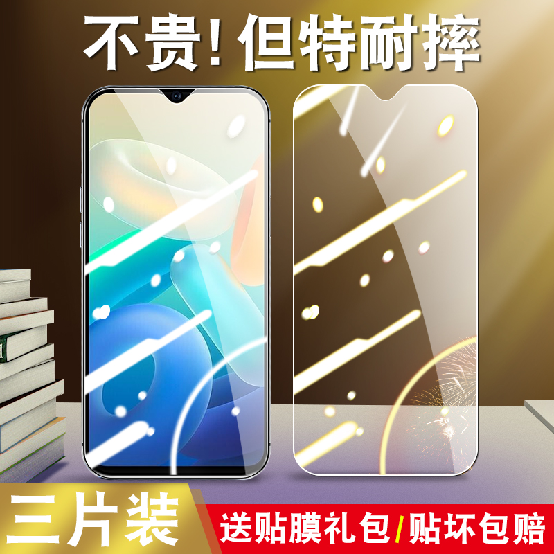 真机开模 防尘不进灰 强化防爆 强防指纹