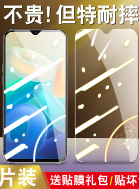 适用于vivoY10钢化膜V2140A全屏viv0y1O玻璃viovy10高清voivy10透明莫voviy10手机贴膜viviy10保护模y10护眼