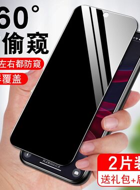 适用华为mate80ProMax防窥膜360度mate70/50e防偷窥钢化膜meta60/30全屏覆盖hw麦芒40防爆抗指纹mate20手机膜
