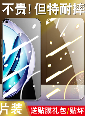 适用于realmeQ3s钢化膜RMX3461全屏realme真我Q3s玻璃realmaQ3s高清raelmeQ3s透明莫reaimeQ3s手机贴膜保护模